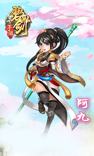 《碧血剑》无边春色女性角色大公开_游戏资讯-游民部落(gamecolg.com)