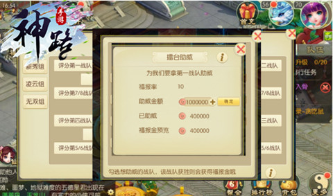 《神路》颠覆玩法来袭重塑修仙大时代_游戏资讯-游民部落(gamecolg.com)