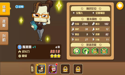 人物篇：《我叫张小盒》单身少女多金高不可攀_游戏资讯-游民部落(gamecolg.com)