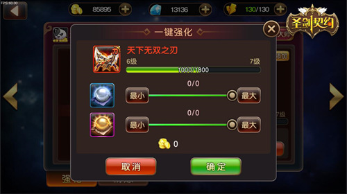 《圣剑契约》新版本正式上线全民跨服智定天梯_游戏资讯-游民部落(gamecolg.com)
