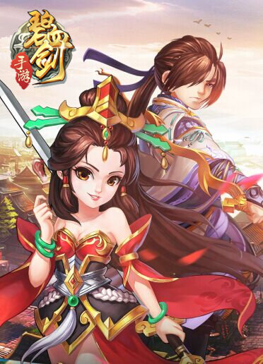 《碧血剑》袁承志告诉你大侠怎么当_游戏资讯-游民部落(gamecolg.com)