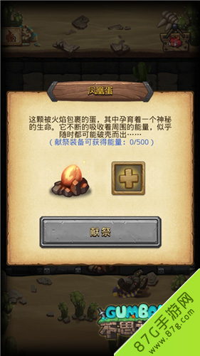 不思议迷宫破碎的元素大陆来袭全新限时活动开启_游戏资讯-游民部落(gamecolg.com)
