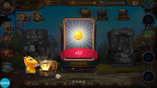 《我叫MT英雄杀》休闲致胜让我们一起爱护眼睛-游民部落(gamecolg.com)