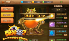 《弹弹岛2》“战魂觉醒”劲爆来袭周年狂欢盛大开启