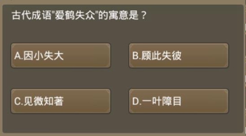 《笑傲乾坤》师门测试:告诉你离知识巅峰期有多远_游戏资讯-游民部落(gamecolg.com)
