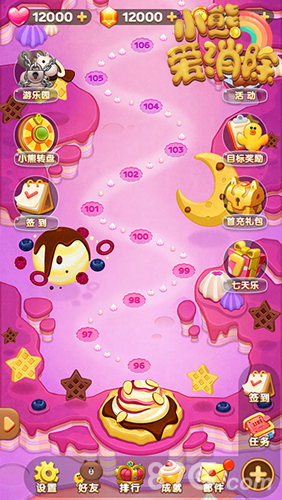 这个暑假由新版《小熊爱消除》来守护_游戏资讯-游民部落(gamecolg.com)