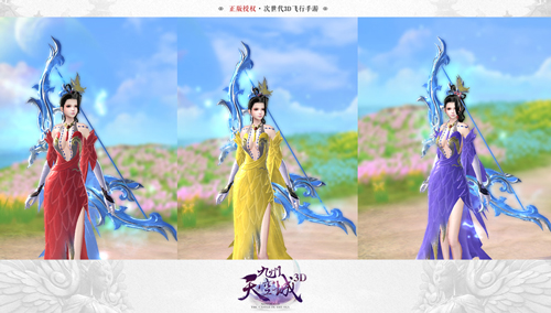 《九州天空城3D》DIY染色捏脸打造百变人设_游戏资讯-游民部落(gamecolg.com)