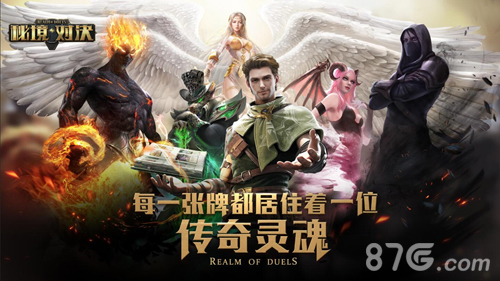 《秘境对决》不限号测试时间公布纳维利亚旅程开启_游戏资讯-游民部落(gamecolg.com)