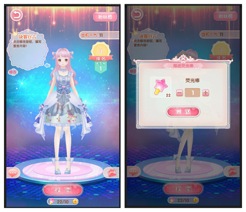 《悠悠恋物语》最新版本今日开启时尚评选我行我秀_游戏资讯-游民部落(gamecolg.com)