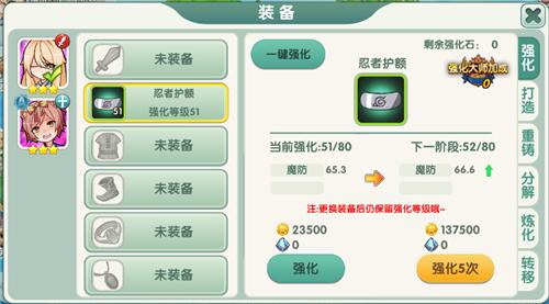 血战到底!《天空的魔幻城》新版本跨服战全面开战!_游戏资讯-游民部落(gamecolg.com)