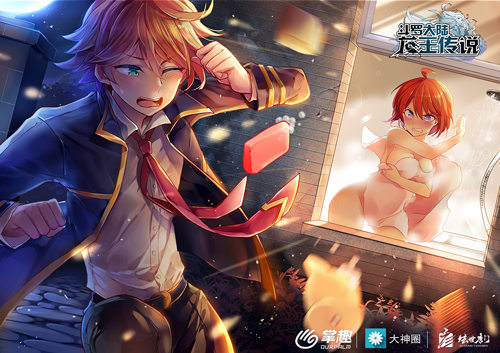 《龙王传说》动态技能展示原恩夜辉沐浴插画曝光_游戏资讯-游民部落(gamecolg.com)