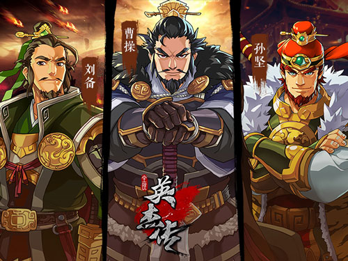 紫龙游戏《全民英杰传》将于9月25日开启盖世首测_游戏资讯-游民部落(gamecolg.com)