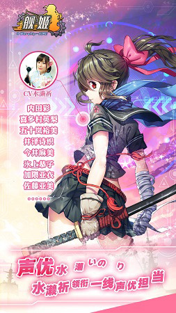 欢度国庆《舰姬》再启海战热潮_游戏资讯-游民部落(gamecolg.com)