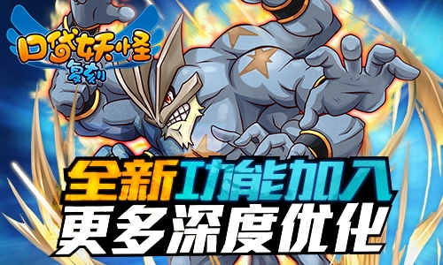 超梦Zの王者逆袭《口袋妖怪复刻》新篇上线_游戏资讯-游民部落(gamecolg.com)