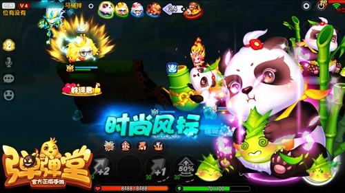 熊猫时装将下架《弹弹堂手游》工艺宝箱倒计时_游戏资讯-游民部落(gamecolg.com)