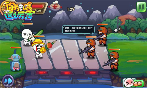 老铁稳啊《请问你为啥这么厉害》即将登场_游戏资讯-游民部落(gamecolg.com)