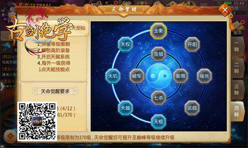 海量福利秀出来冰河《古剑绝学》带你玩转修仙_游戏资讯-游民部落(gamecolg.com)