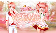 《恋舞OL》新版今日更新暖冬派对即刻开启