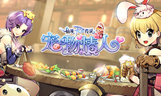 RO手游赠送功能上线让姜饼人送去你的爱