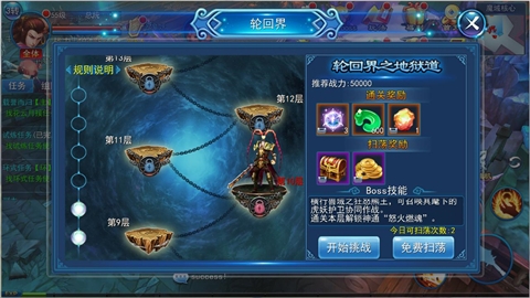 更强更好玩《永恒仙域》全新版本今日重磅推出_游戏资讯-游民部落(gamecolg.com)