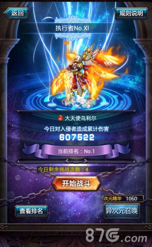 《血族》手游新版本近日上线元老拉斯特现身_游戏资讯-游民部落(gamecolg.com)