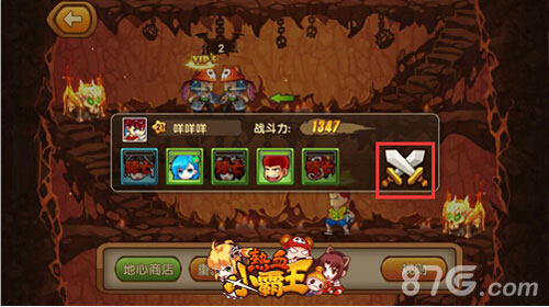 《热血小霸王》二次元来袭体验动漫大乱斗_游戏资讯-游民部落(gamecolg.com)