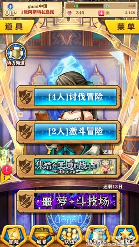 ARPG新王!《白猫计划》国服今日删档测试_游戏资讯-游民部落(gamecolg.com)