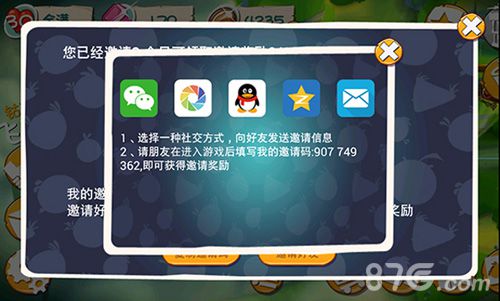 《愤怒的小鸟2》新版本今日上线在线PK称霸朋友圈_游戏资讯-游民部落(gamecolg.com)