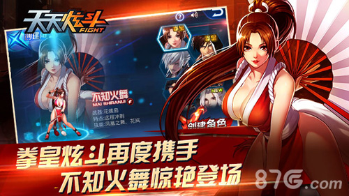 《天天炫斗》坐骑版本震撼发布TGC亮点提前曝光!_游戏资讯-游民部落(gamecolg.com)