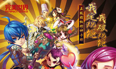 征战神域《斗罗大陆神界传说》异世界奇幻之旅