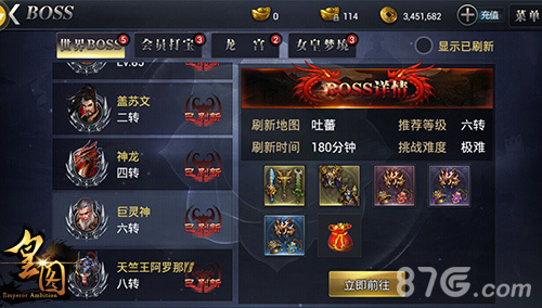 9377《皇图》再曝新版本高阶地图强势来袭_游戏资讯-游民部落(gamecolg.com)