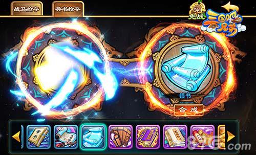 新玩法新红将《三国吧兄弟》火热闹新春_游戏资讯-游民部落(gamecolg.com)