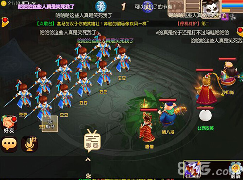 《仙灵世界》神兵现世光武资料片来袭_游戏资讯-游民部落(gamecolg.com)