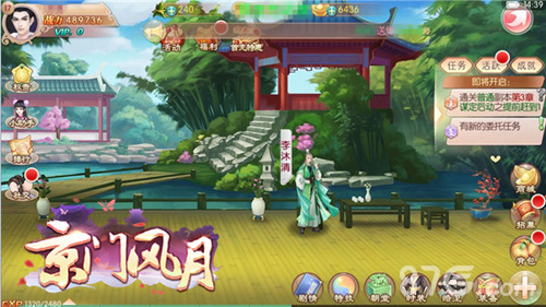 6.18ios来袭《京门风月》盛世京门与君共享_游戏资讯-游民部落(gamecolg.com)