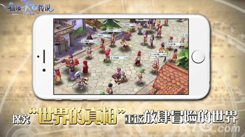 《仙境传说RO》幕后CV大揭秘开放手游三大预约渠道_游戏资讯-游民部落(gamecolg.com)