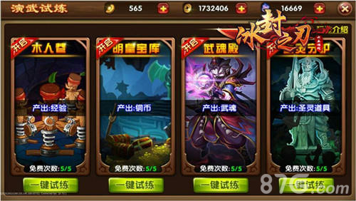 人在塔在65《冰封之刃》圣灵守护豪情开打_游戏资讯-游民部落(gamecolg.com)