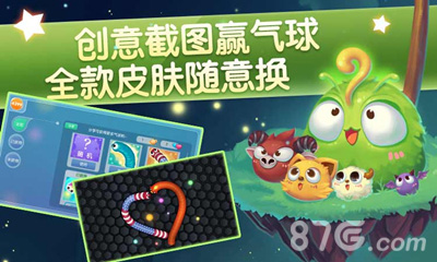 虫虫还能这样玩《虫虫大作战》花式搞趣截图曝光_游戏资讯-游民部落(gamecolg.com)
