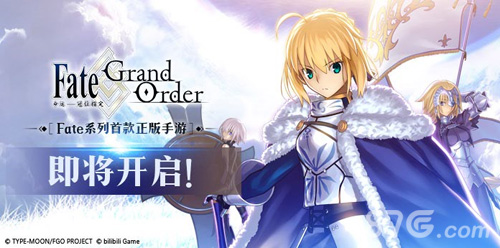 Fate正版手游《Fate/GrandOrder》预注册正式开启_游戏资讯-游民部落(gamecolg.com)