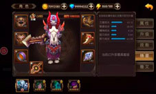 《山口山战记》新版本铸星系统曝光成长属性翻倍