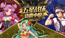 《城市精灵》跨服盟战正式上线拒绝无脑互推
