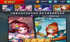 《莽荒纪之无尽疆域》贺岁温馨来袭