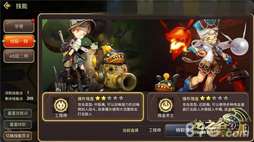 萌爆来袭《龙之谷手游》学者新角色全新入谷_游戏资讯-游民部落(gamecolg.com)
