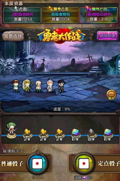 《勇者大作战》即将魔性登场_游戏资讯-游民部落(gamecolg.com)