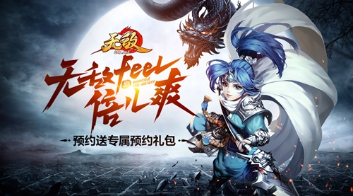 《无敌OL》大张伟代言手游魔性演绎最暗黑诸葛亮_游戏资讯-游民部落(gamecolg.com)