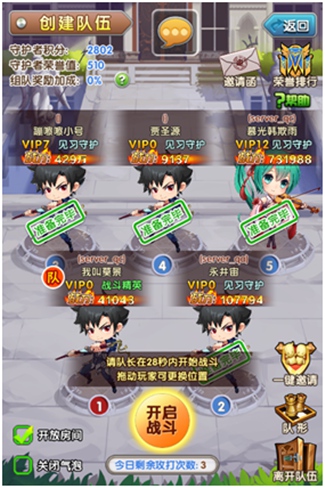 《家庭教师》守护者燃爆大战跨服争霸玩法_游戏资讯-游民部落(gamecolg.com)