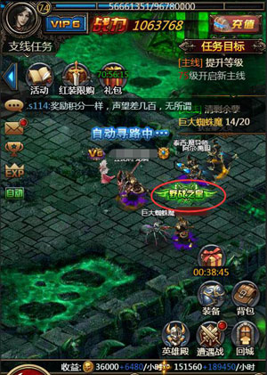 《暗黑之王》冬日战歌狭路相逢勇者胜_游戏资讯-游民部落(gamecolg.com)
