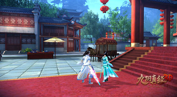 《九阴真经3D》全新天品神兵品评利刃出鞘天下震_游戏资讯-游民部落(gamecolg.com)