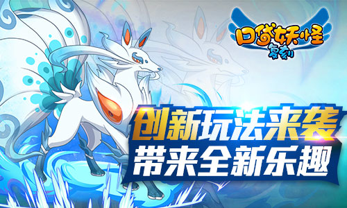 《口袋妖怪复刻》海神的爆诞冒险新篇今日上线_游戏资讯-游民部落(gamecolg.com)