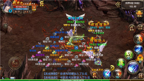 《君临online》将迎不删档计费内测_游戏资讯-游民部落(gamecolg.com)