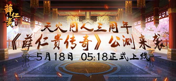 纵谈伯乐千里马兼谈文化传承之路_游戏资讯-游民部落(gamecolg.com)